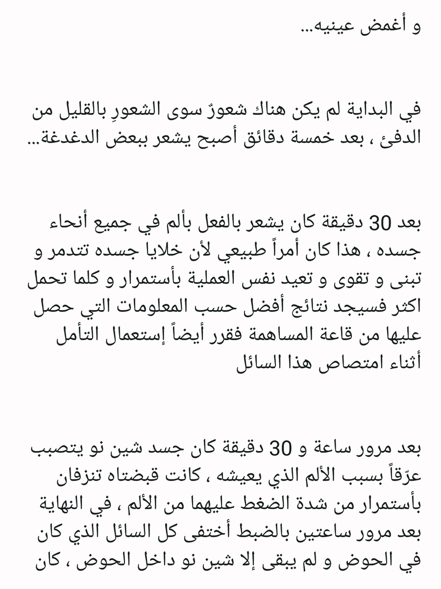 Read عصر حروب الأباطرة AR Manga Online
