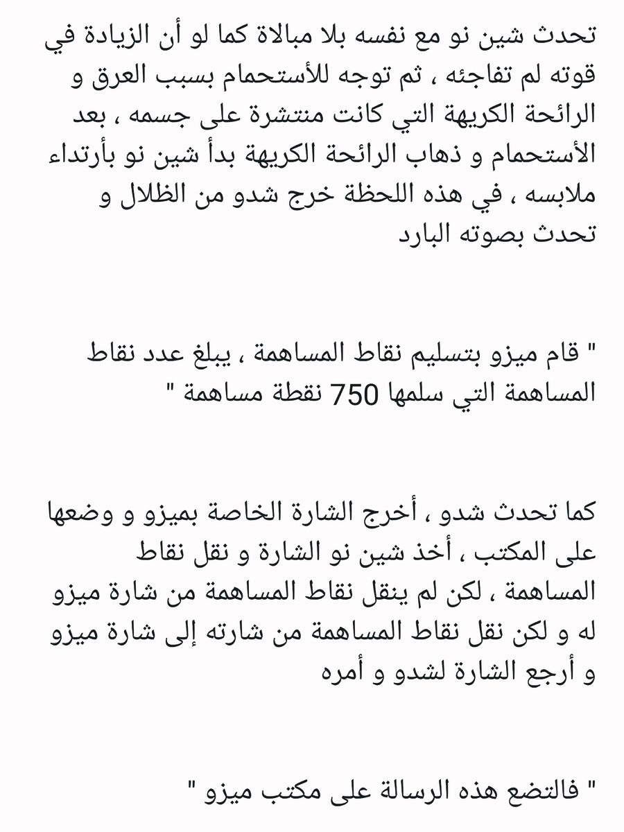 Read عصر حروب الأباطرة AR Manga Online