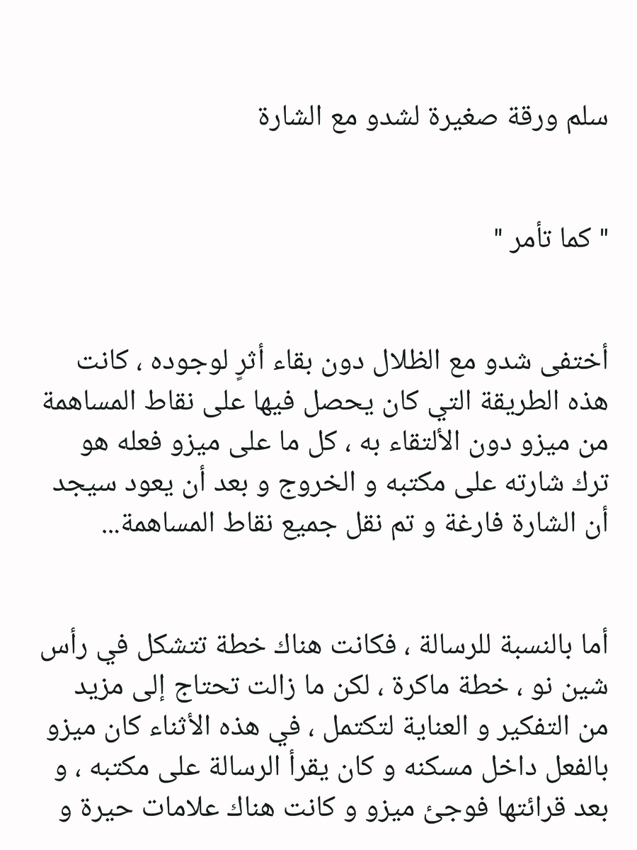 Read عصر حروب الأباطرة AR Manga Online