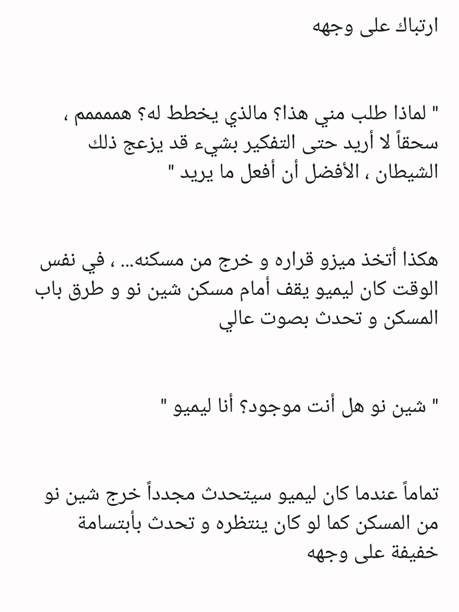Read عصر حروب الأباطرة AR Manga Online