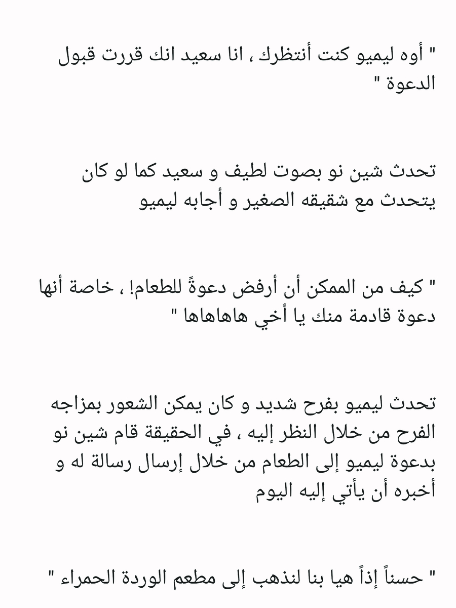 Read عصر حروب الأباطرة AR Manga Online