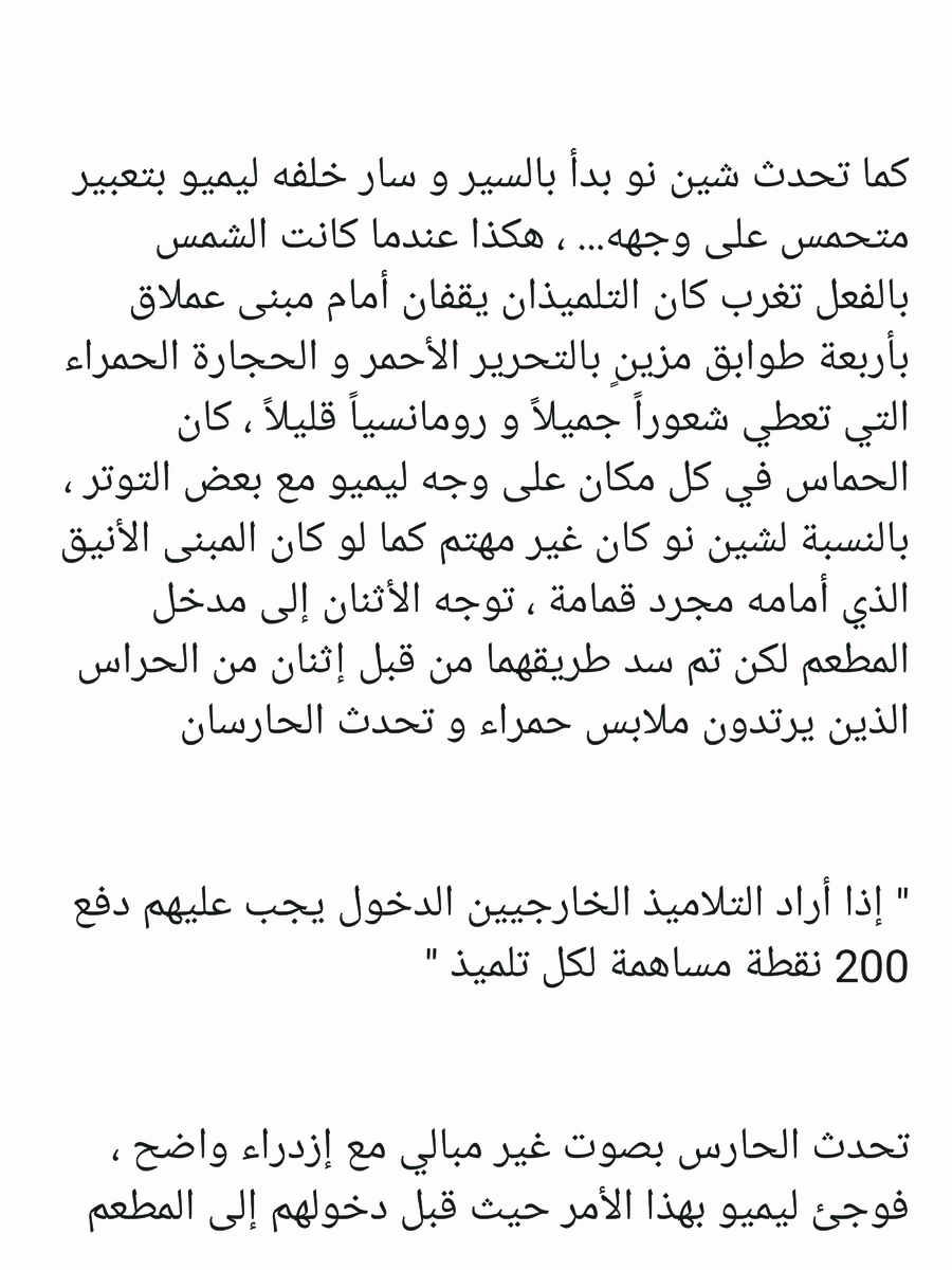 Read عصر حروب الأباطرة AR Manga Online