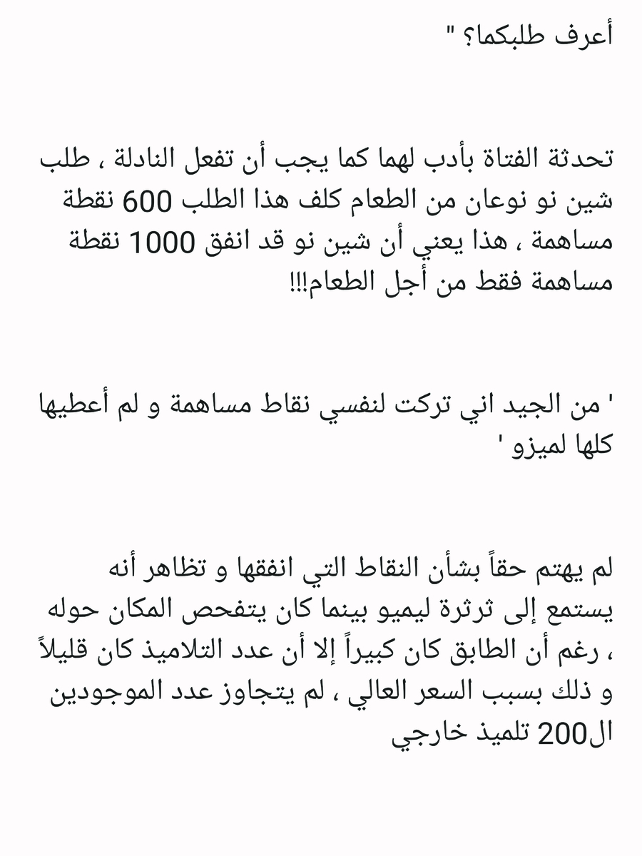 Read عصر حروب الأباطرة AR Manga Online
