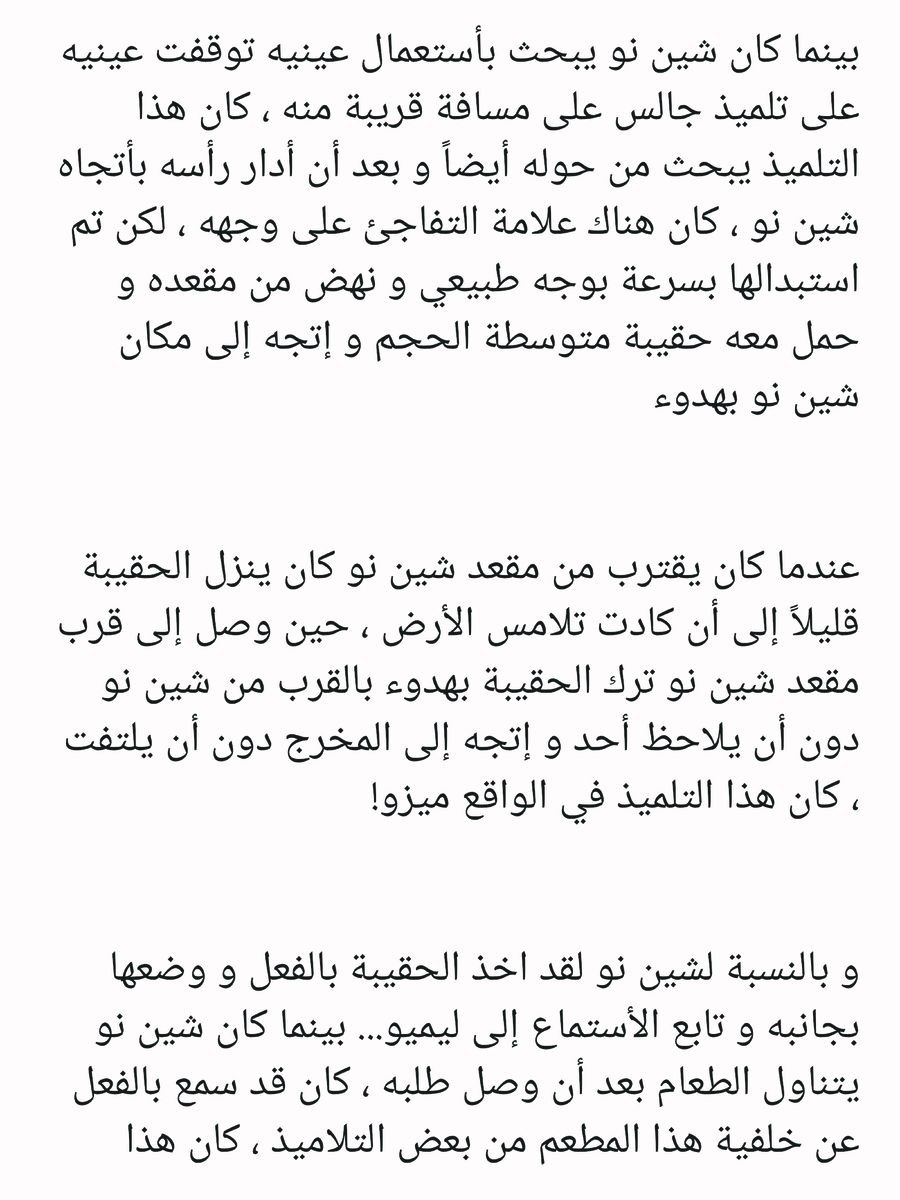 Read عصر حروب الأباطرة AR Manga Online