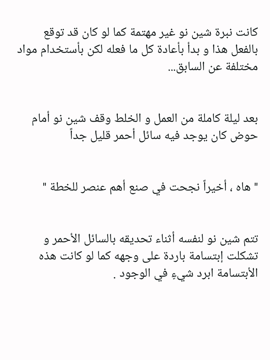 Read عصر حروب الأباطرة AR Manga Online