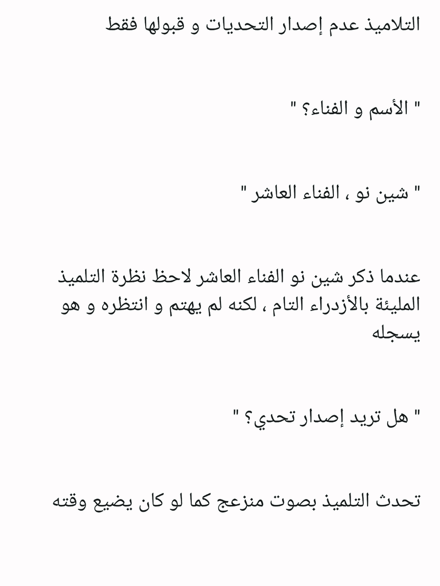 Read عصر حروب الأباطرة AR Manga Online
