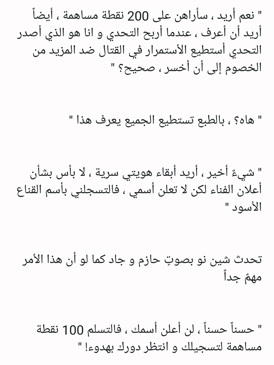 Read عصر حروب الأباطرة AR Manga Online