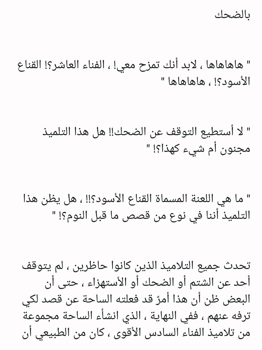Read عصر حروب الأباطرة AR Manga Online