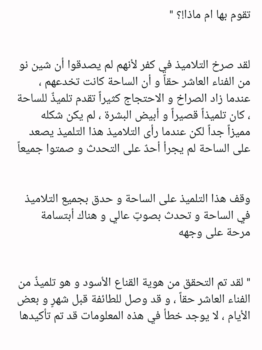Read عصر حروب الأباطرة AR Manga Online