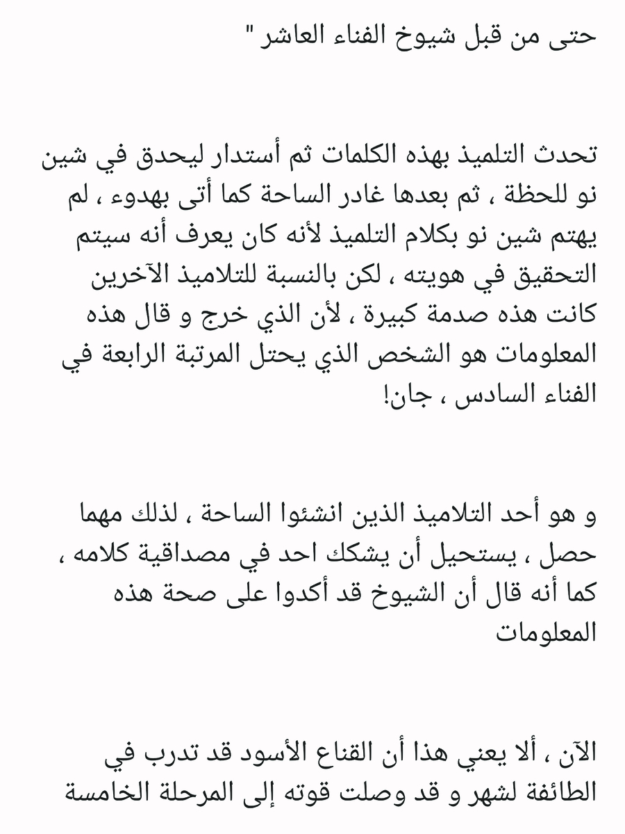 Read عصر حروب الأباطرة AR Manga Online