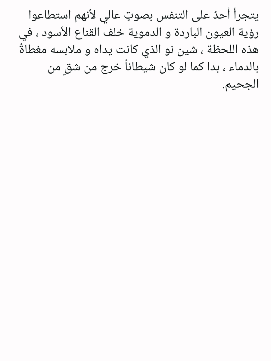 Read عصر حروب الأباطرة AR Manga Online
