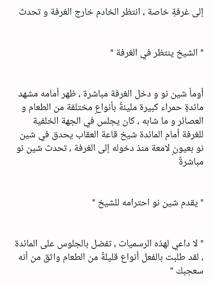 Read عصر حروب الأباطرة AR Manga Online