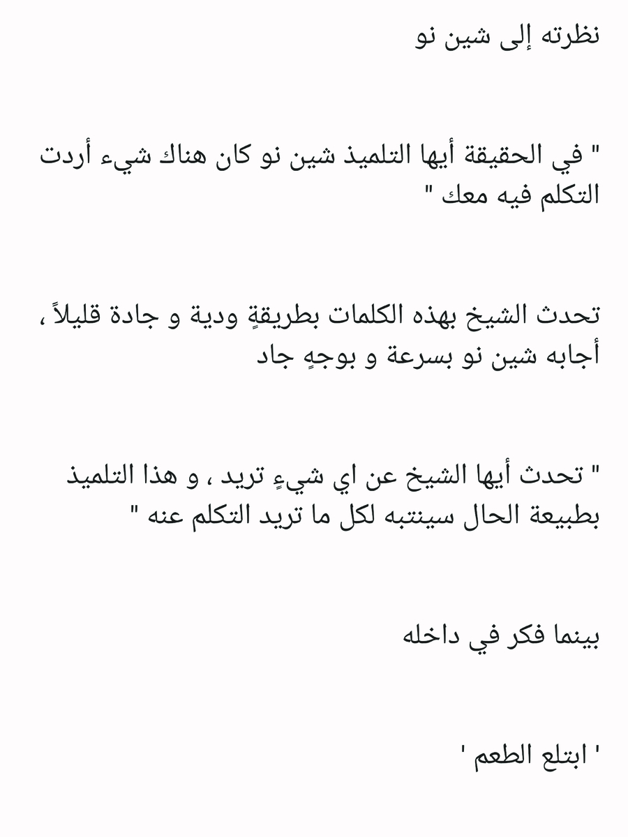 Read عصر حروب الأباطرة AR Manga Online