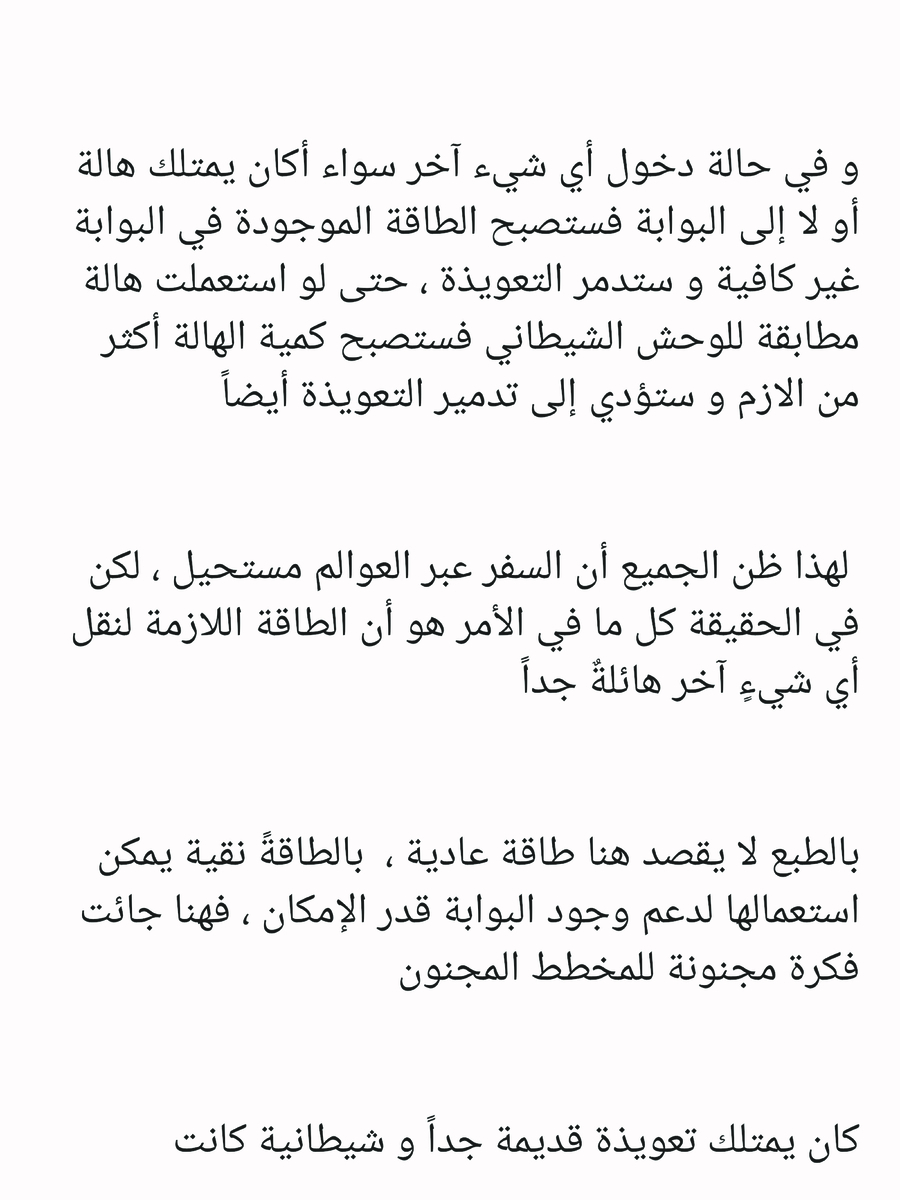 Read عصر حروب الأباطرة AR Manga Online