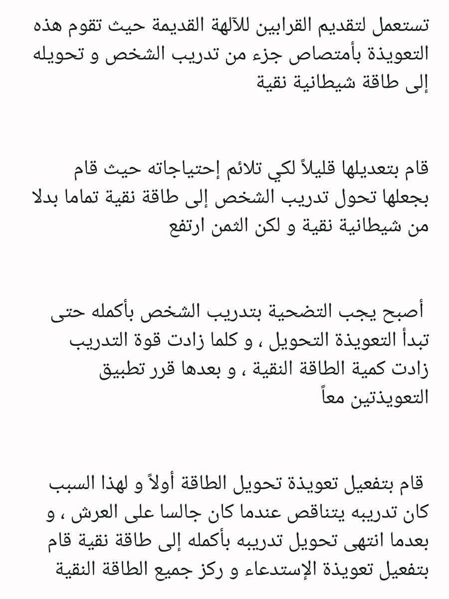 Read عصر حروب الأباطرة AR Manga Online