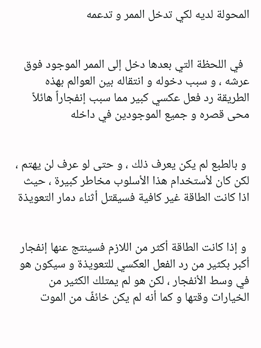 Read عصر حروب الأباطرة AR Manga Online