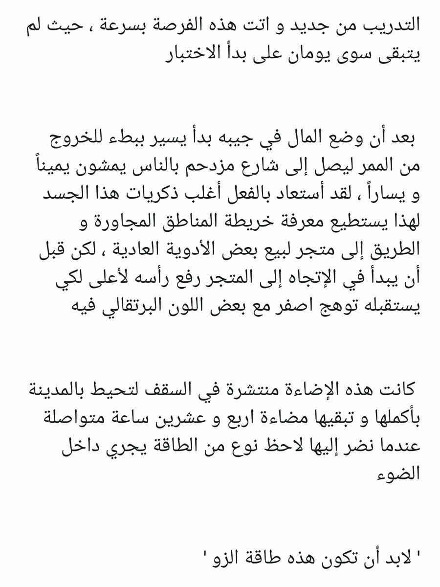 Read عصر حروب الأباطرة AR Manga Online