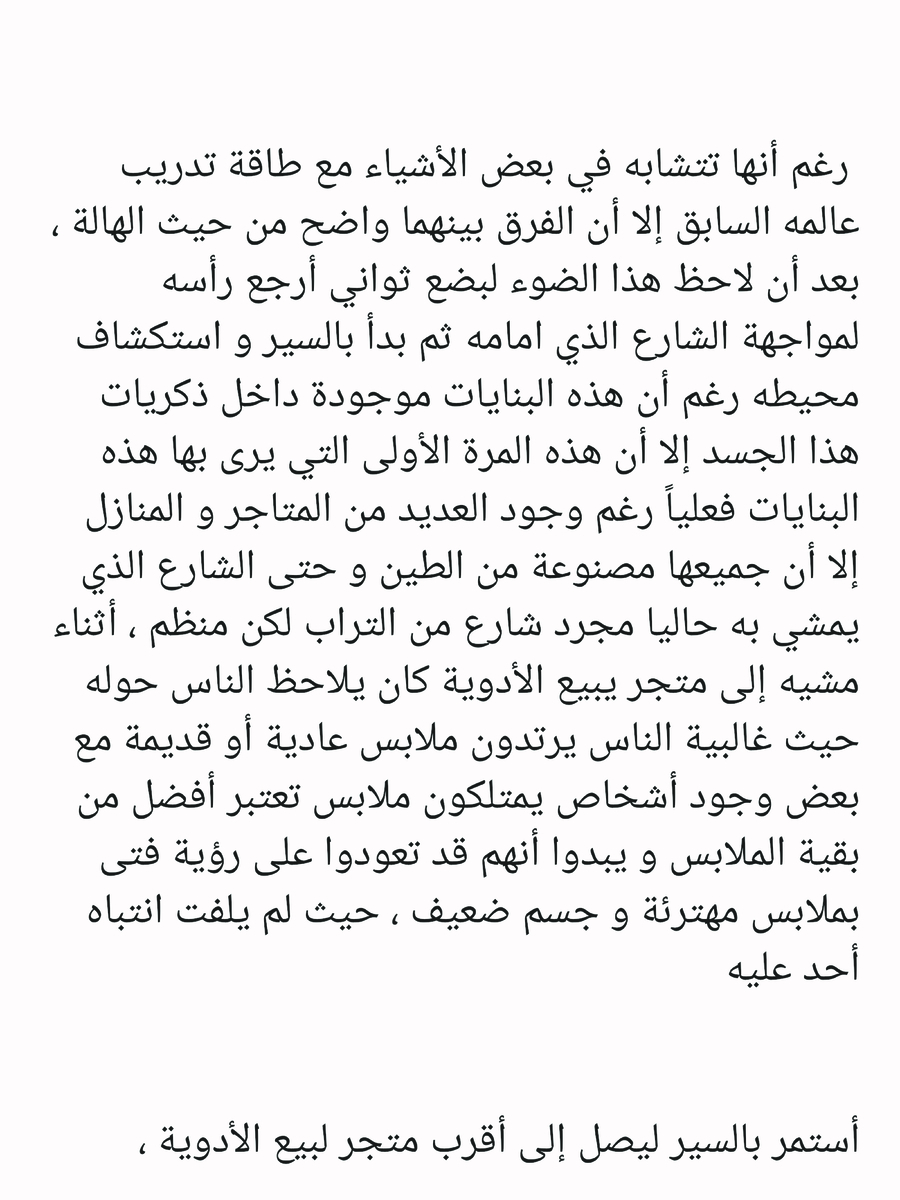 Read عصر حروب الأباطرة AR Manga Online