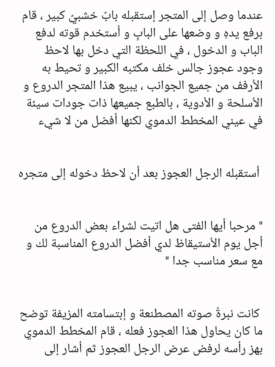 Read عصر حروب الأباطرة AR Manga Online