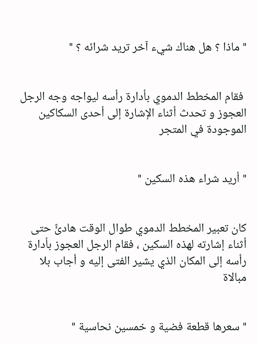 Read عصر حروب الأباطرة AR Manga Online