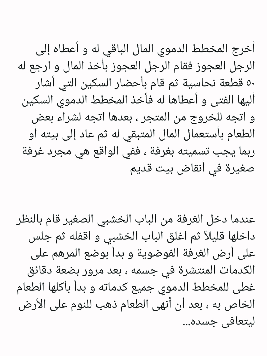 Read عصر حروب الأباطرة AR Manga Online