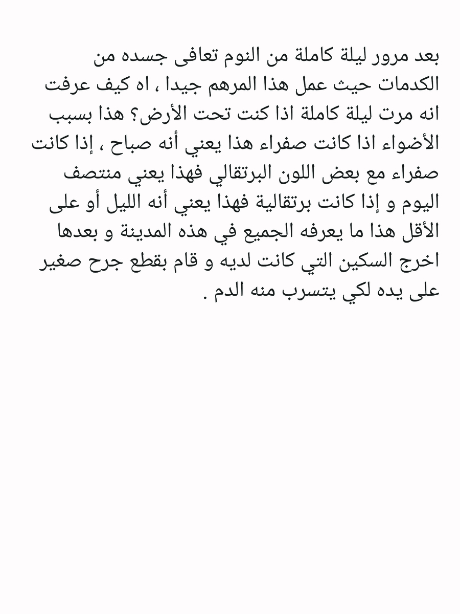 Read عصر حروب الأباطرة AR Manga Online