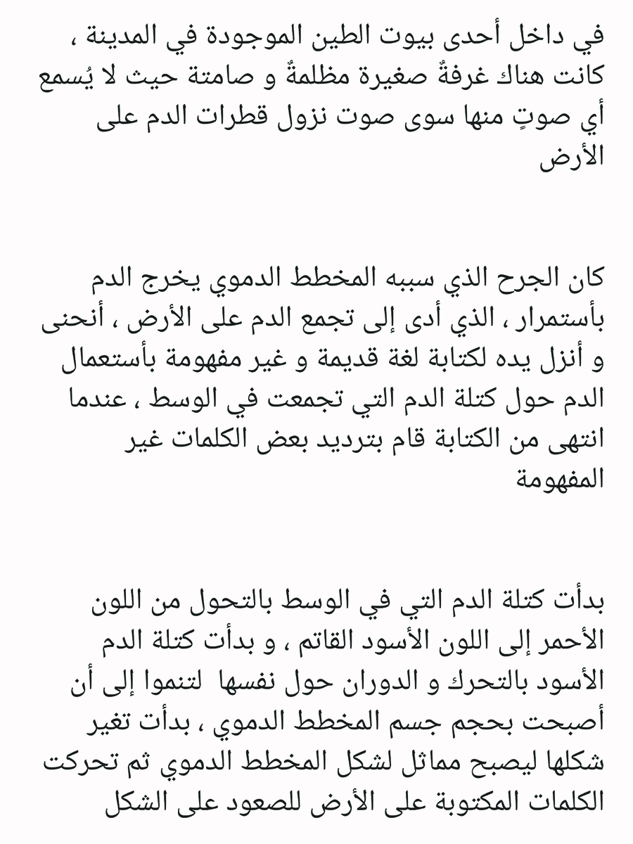 Read عصر حروب الأباطرة AR Manga Online