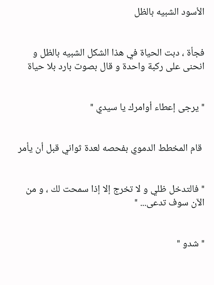 Read عصر حروب الأباطرة AR Manga Online