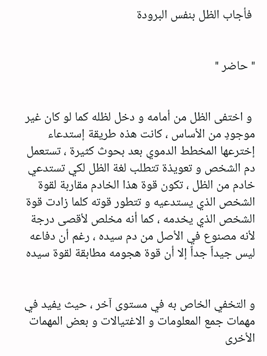 Read عصر حروب الأباطرة AR Manga Online
