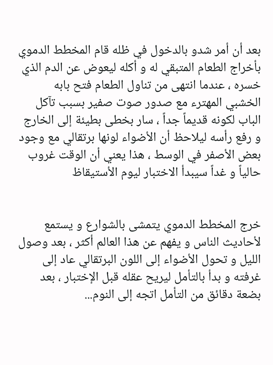 Read عصر حروب الأباطرة AR Manga Online