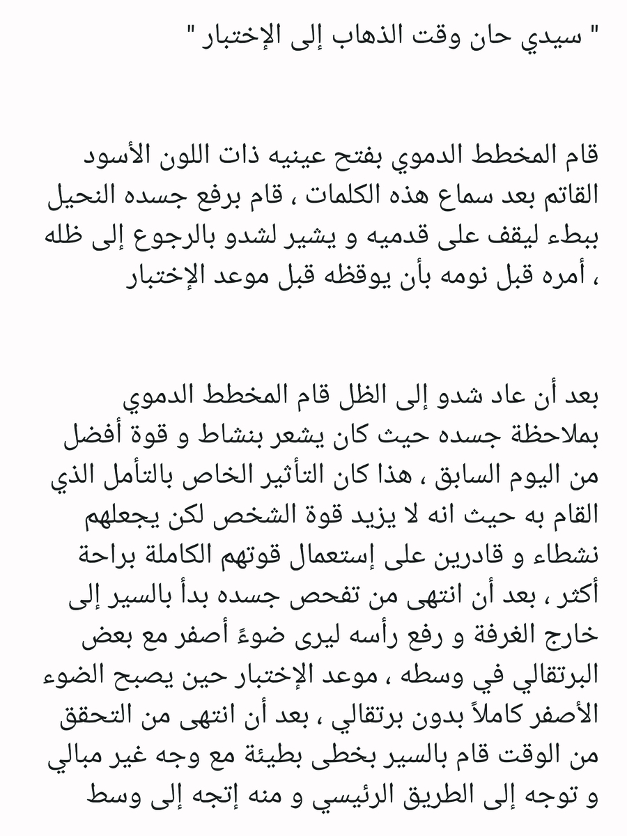 Read عصر حروب الأباطرة AR Manga Online