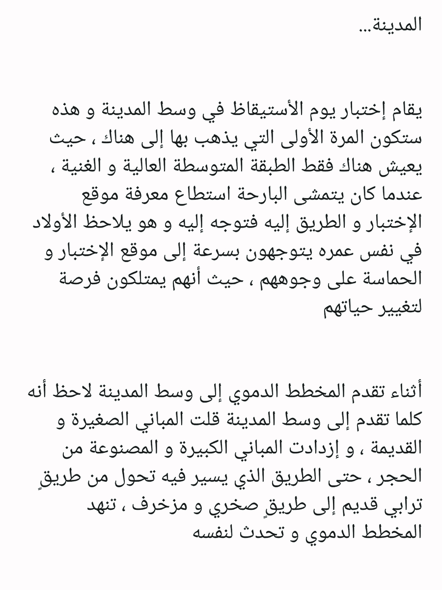 Read عصر حروب الأباطرة AR Manga Online