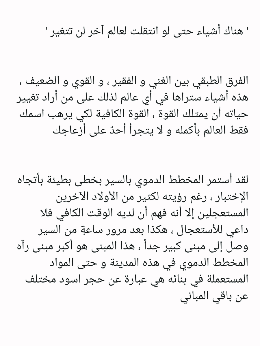 Read عصر حروب الأباطرة AR Manga Online