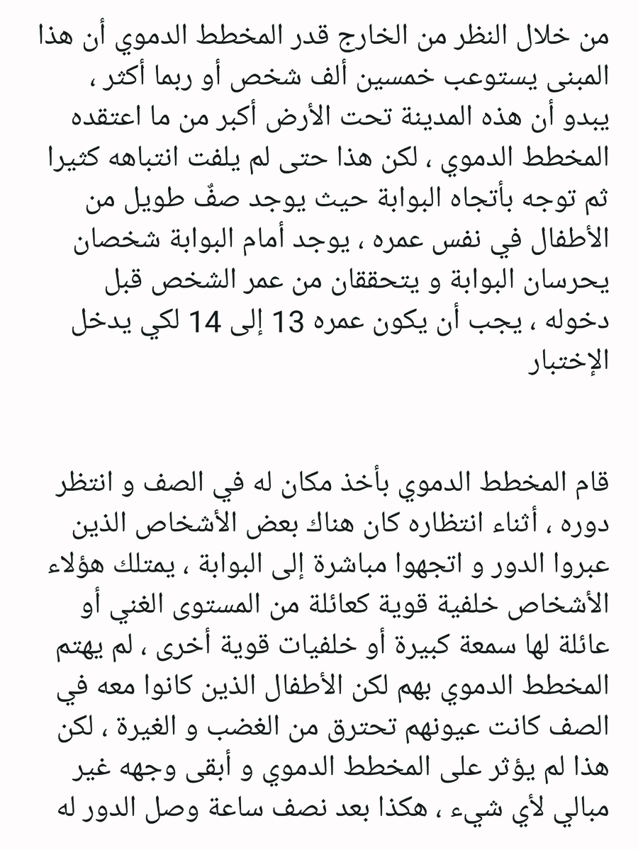 Read عصر حروب الأباطرة AR Manga Online