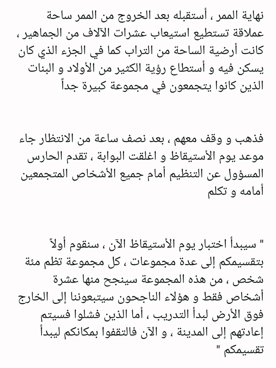 Read عصر حروب الأباطرة AR Manga Online
