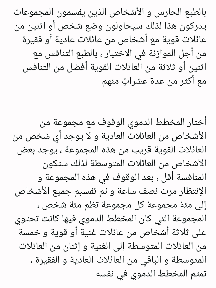 Read عصر حروب الأباطرة AR Manga Online