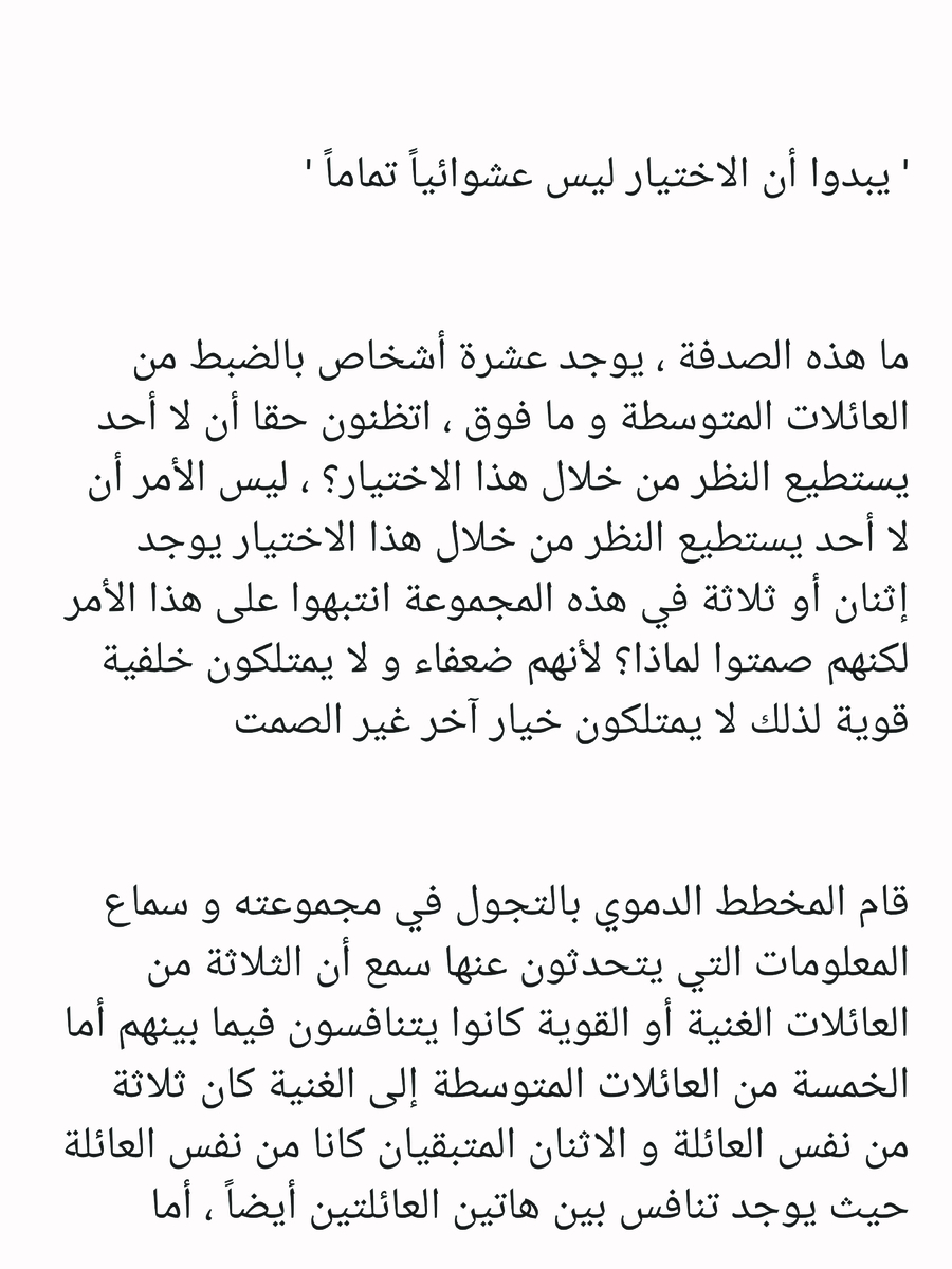 Read عصر حروب الأباطرة AR Manga Online