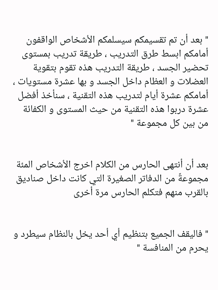 Read عصر حروب الأباطرة AR Manga Online