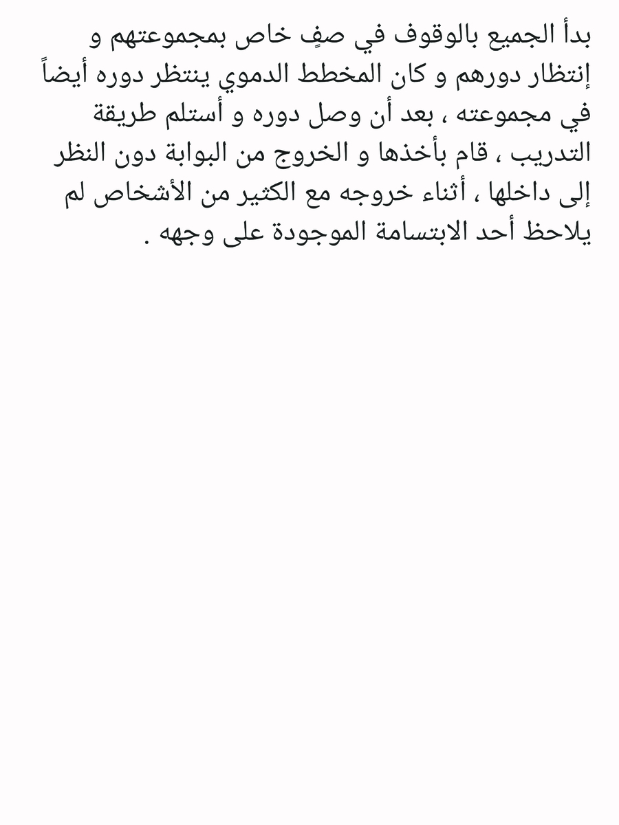 Read عصر حروب الأباطرة AR Manga Online