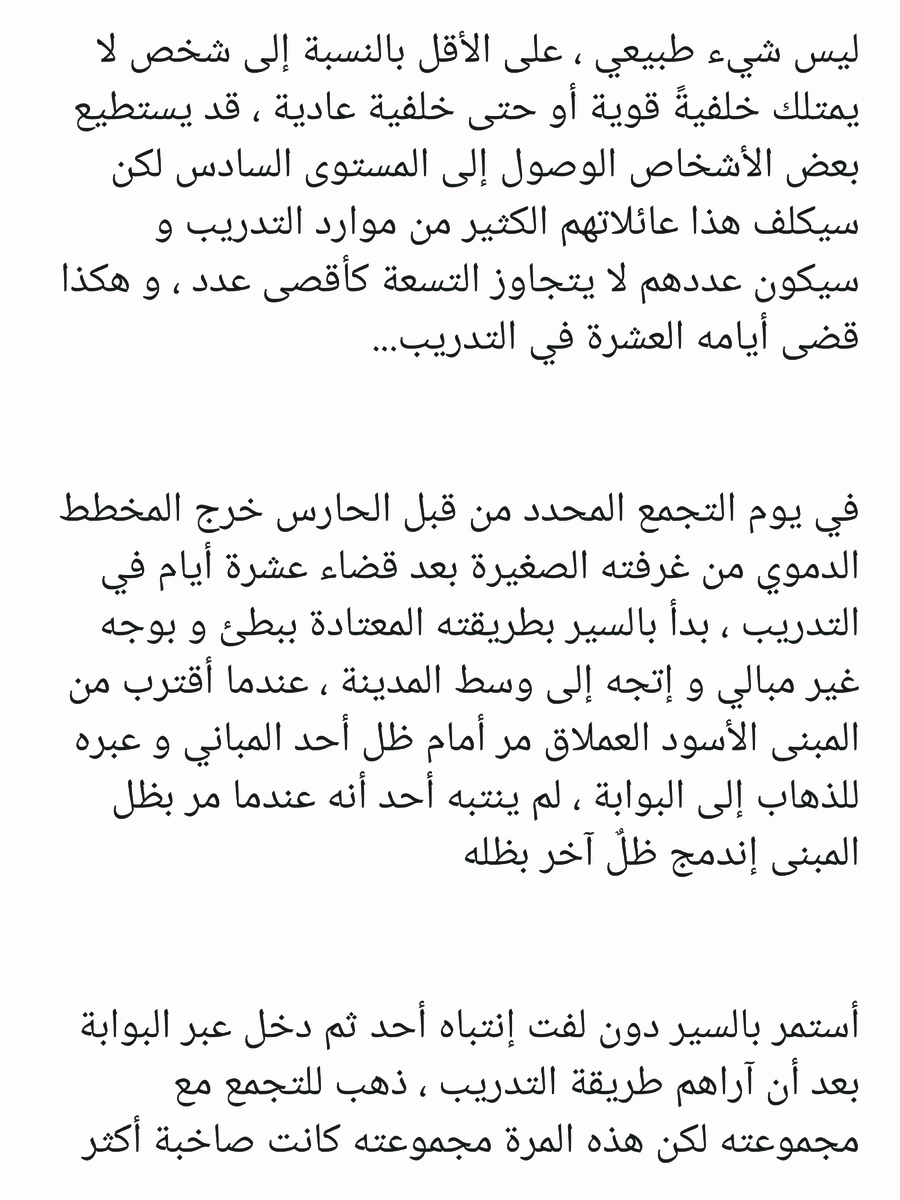 Read عصر حروب الأباطرة AR Manga Online