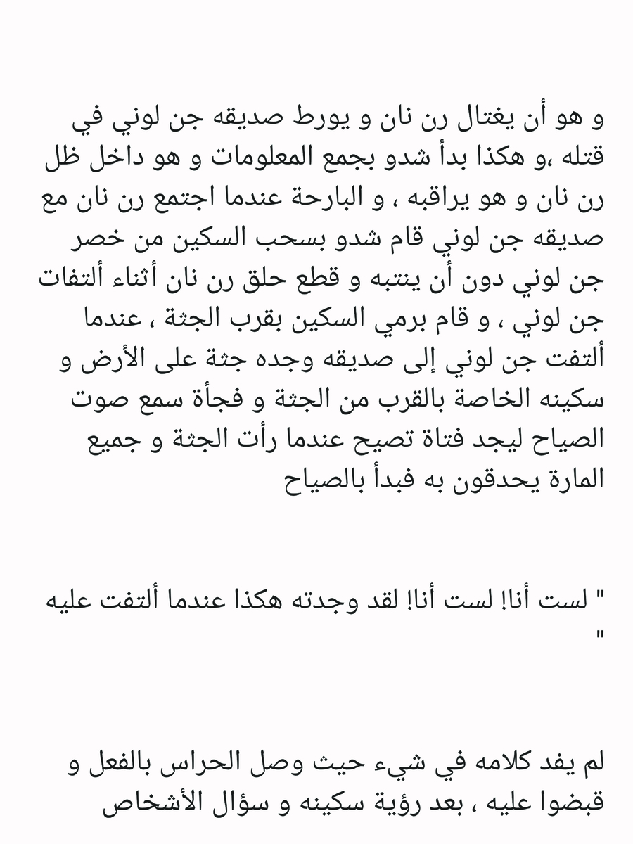 Read عصر حروب الأباطرة AR Manga Online