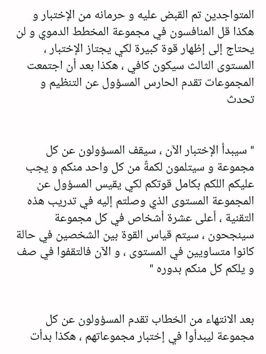 Read عصر حروب الأباطرة AR Manga Online