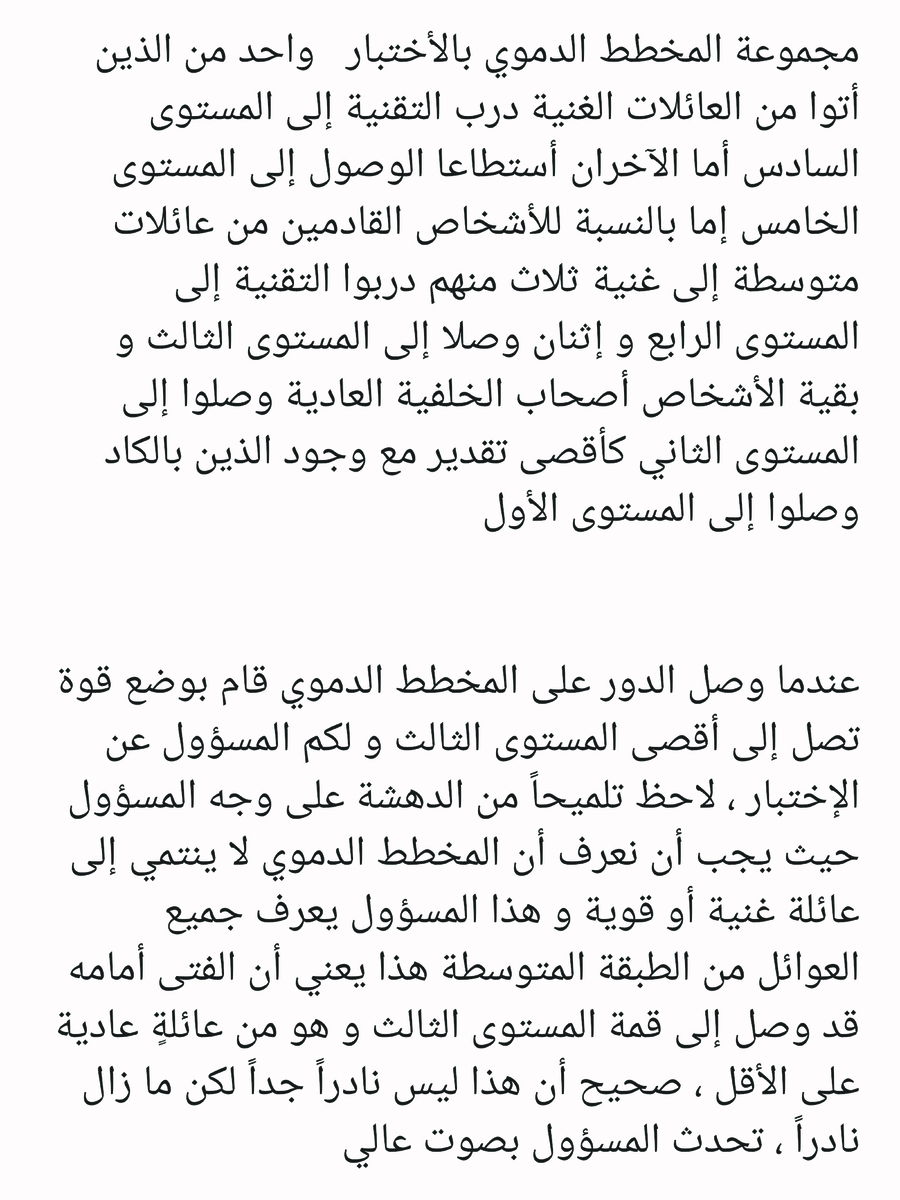 Read عصر حروب الأباطرة AR Manga Online