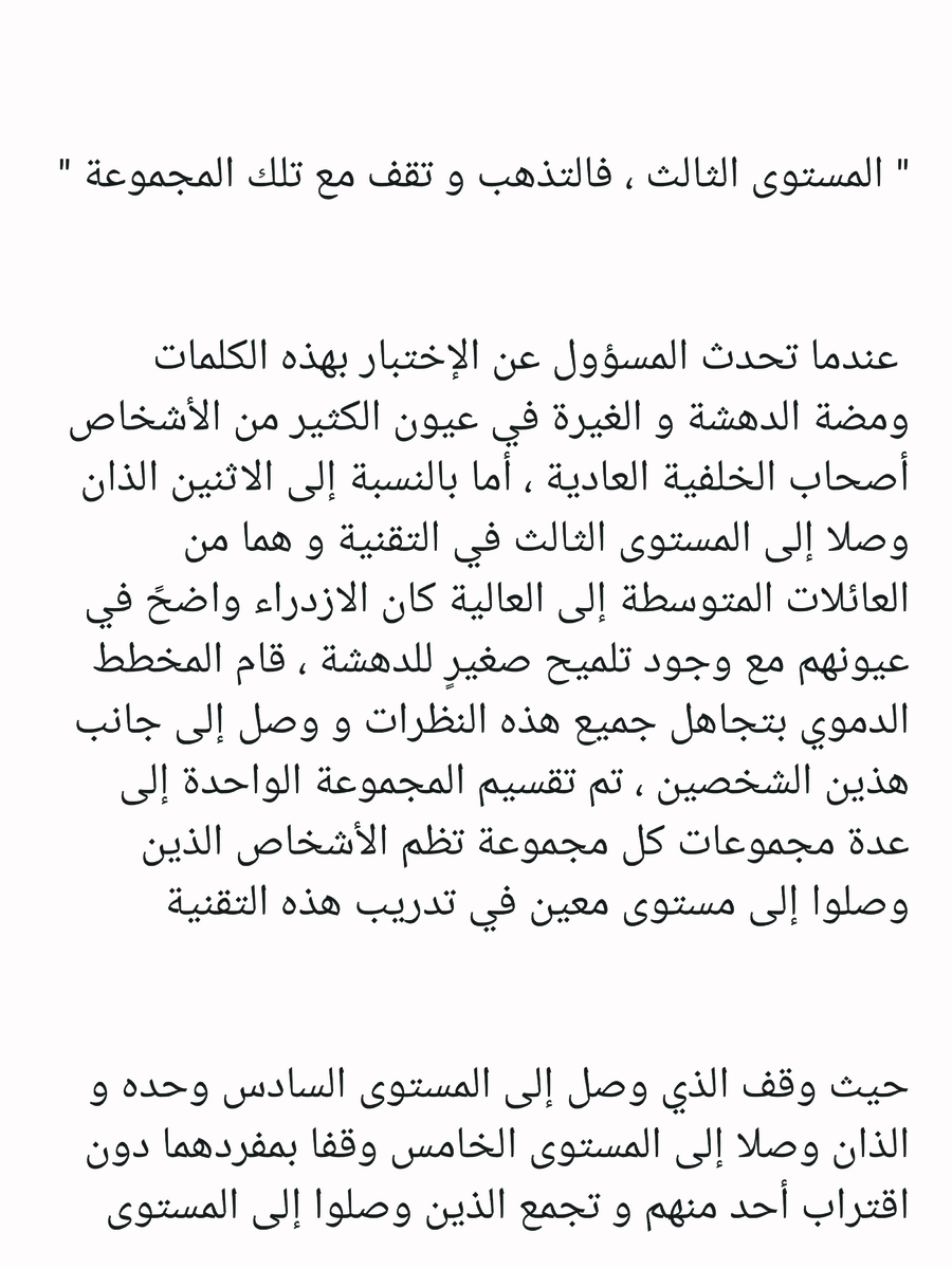 Read عصر حروب الأباطرة AR Manga Online