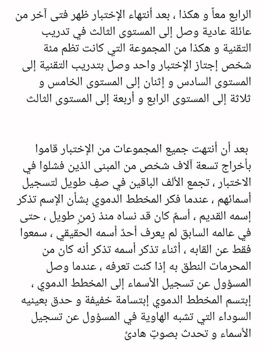 Read عصر حروب الأباطرة AR Manga Online