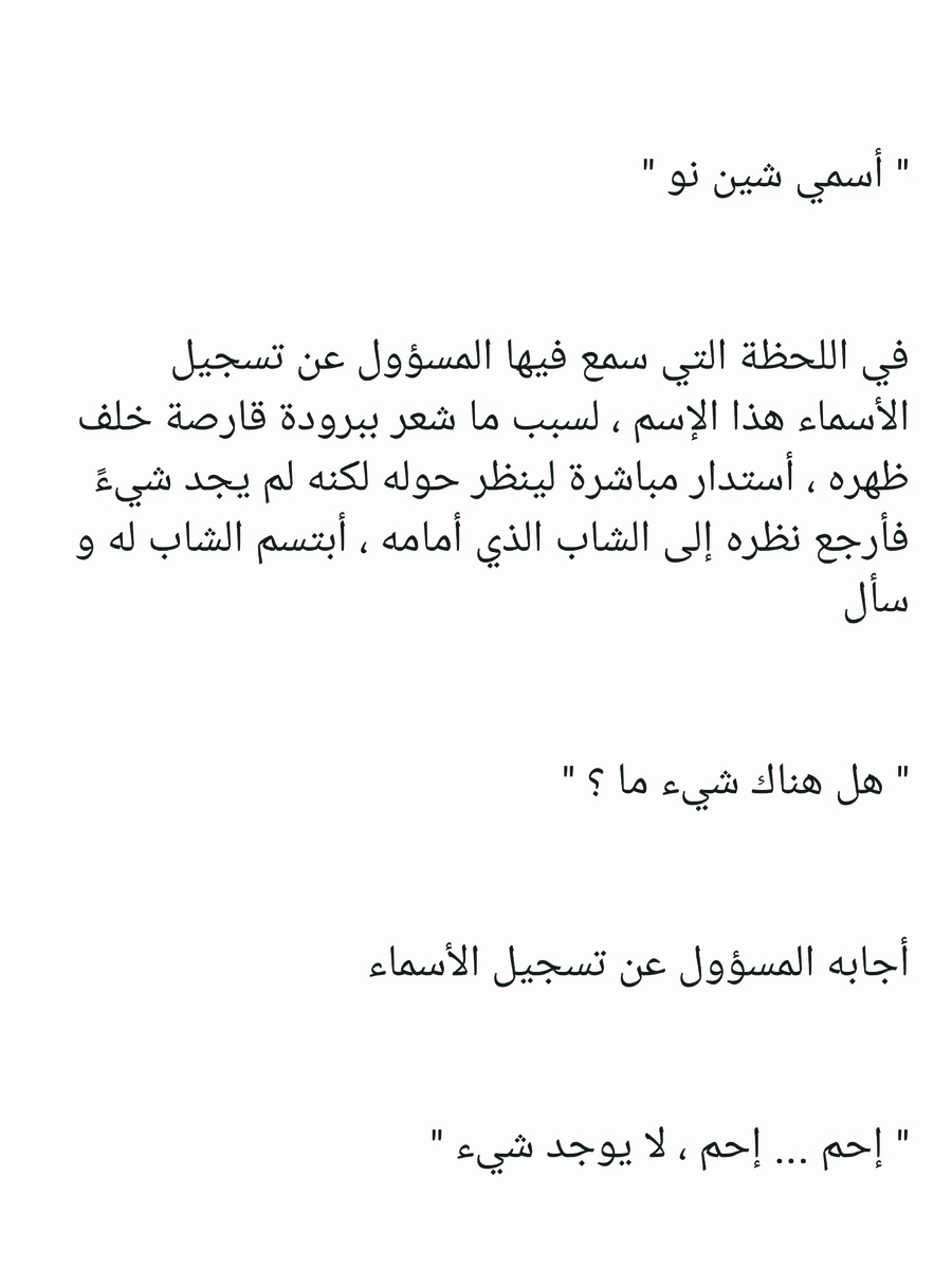 Read عصر حروب الأباطرة AR Manga Online
