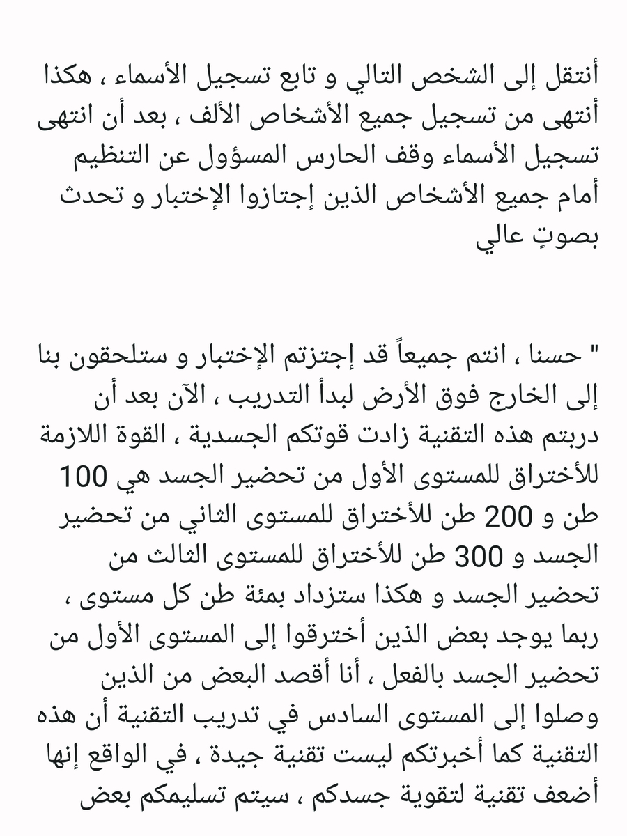 Read عصر حروب الأباطرة AR Manga Online