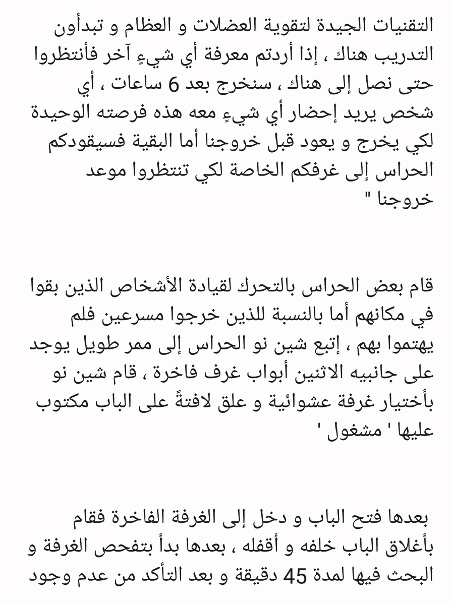 Read عصر حروب الأباطرة AR Manga Online