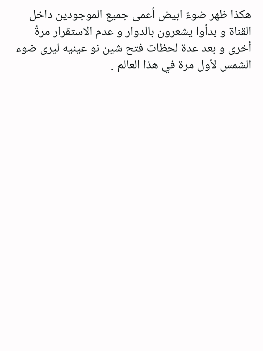 Read عصر حروب الأباطرة AR Manga Online