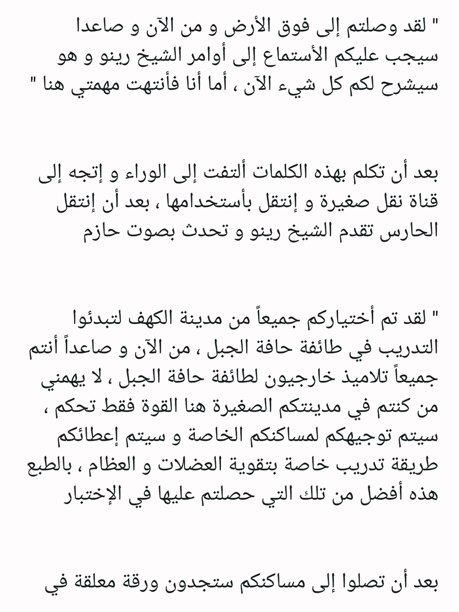 Read عصر حروب الأباطرة AR Manga Online